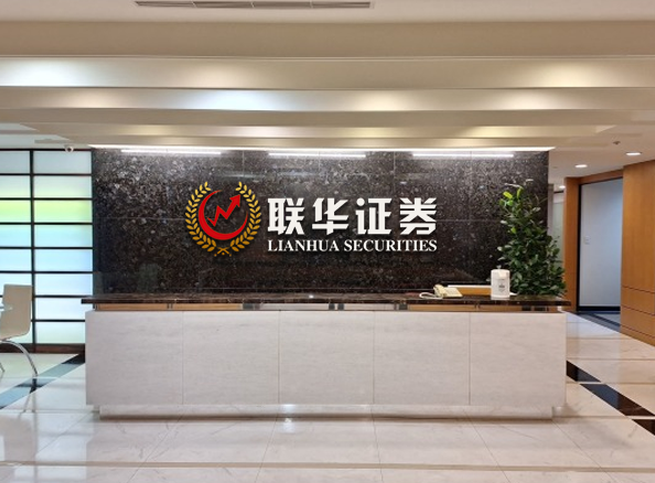 正规黄金期货配资_外盘原油期货无息配资_正规外盘期货开户